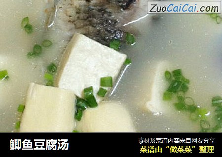 鲫鱼豆腐汤