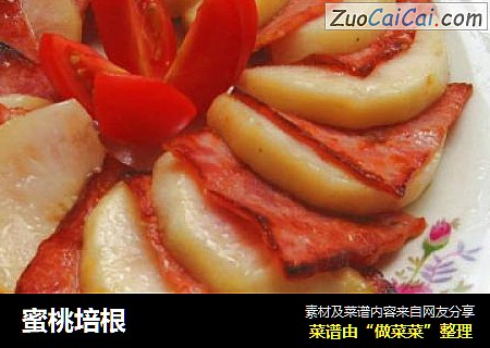 蜜桃培根