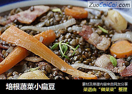 培根蔬菜小扁豆