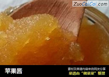 苹果酱