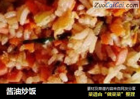 酱油炒饭