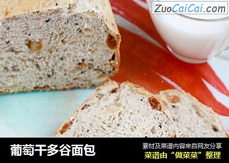 葡萄干多谷面包