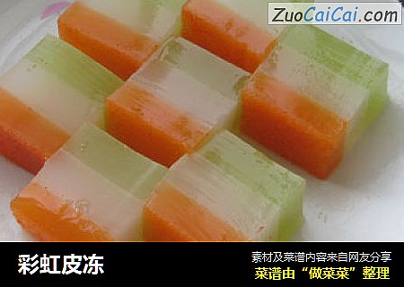 彩虹皮冻