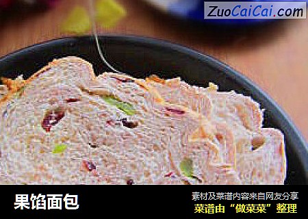 果馅面包