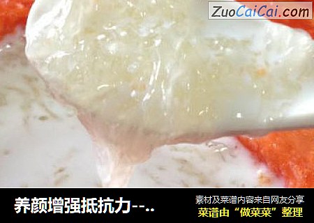 养颜增强抵抗力---【原只木瓜牛奶炖燕窝】