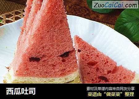 西瓜吐司