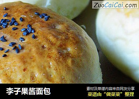 李子果酱面包