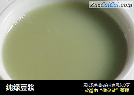 纯绿豆浆