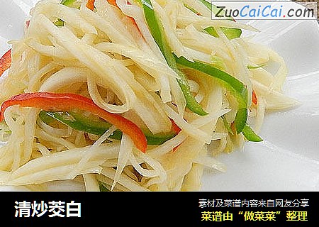 清炒茭白