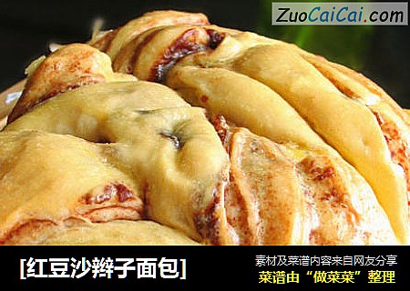 [红豆沙辫子面包]