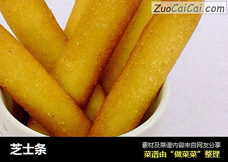 芝士条