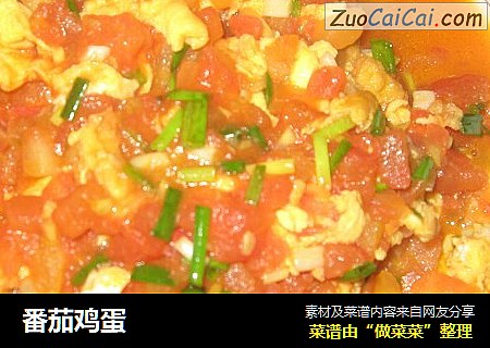 番茄鸡蛋