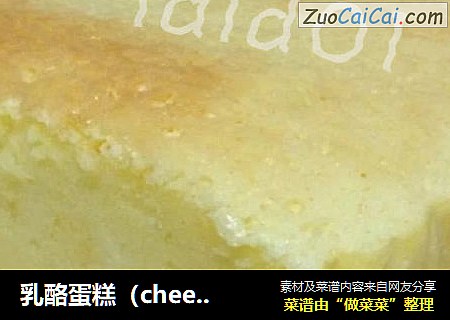 乳酪蛋糕（cheese起司蛋糕）
