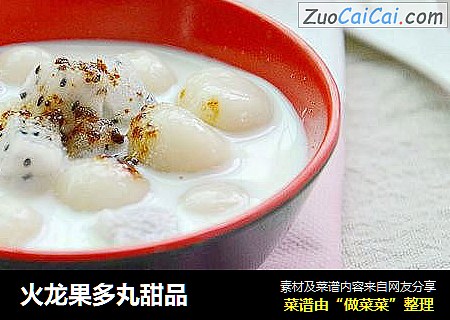 火龙果多丸甜品