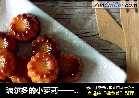 波尔多的小萝莉——可露丽（硅胶模版）