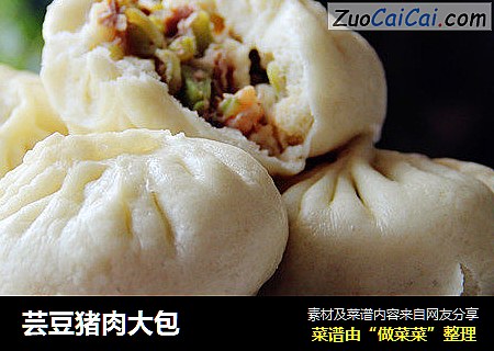 芸豆猪肉大包