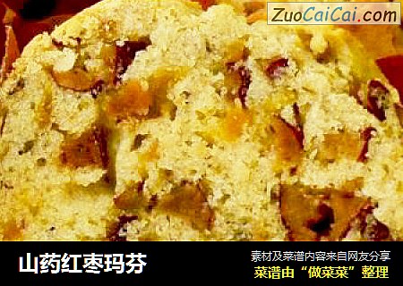 山药红枣玛芬