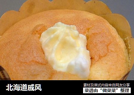 北海道戚风