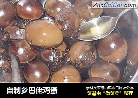 自制乡巴佬鸡蛋