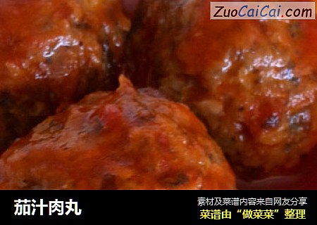 茄汁肉丸