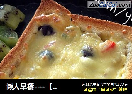 懒人早餐----【吐司培根披萨】