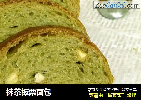 抹茶板栗面包
