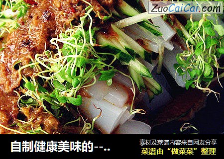 自制健康美味的---绿豆凉粉