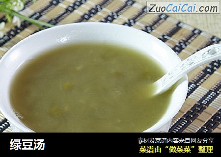 绿豆汤