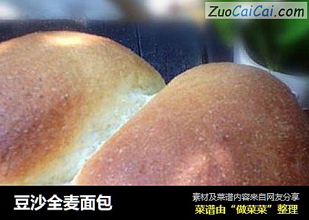 豆沙全麦面包