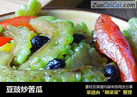豆豉炒苦瓜