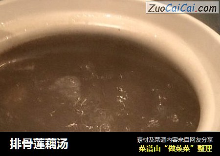 排骨莲藕汤