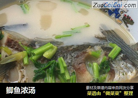 鲫鱼浓汤