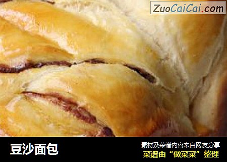 豆沙面包