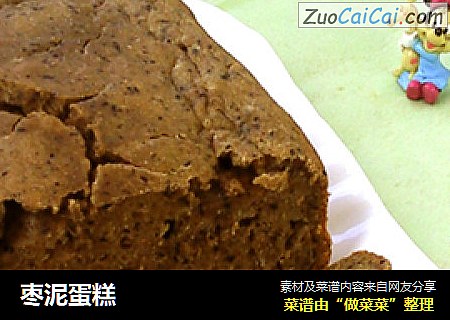 枣泥蛋糕