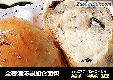 全麦酒渍黑加仑面包