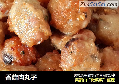 香菇肉丸子