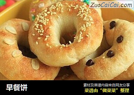早餐饼