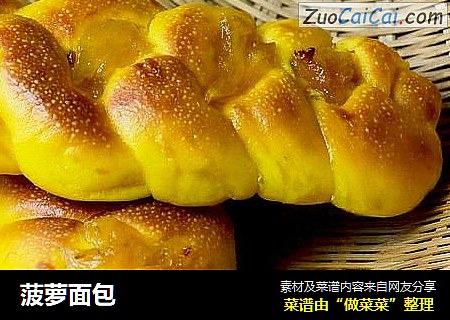 菠萝面包