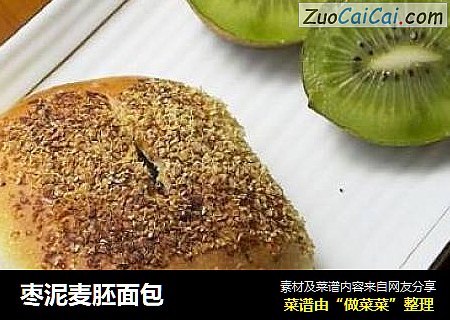 枣泥麦胚面包