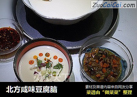 北方咸味豆腐脑