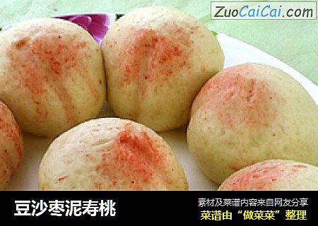 豆沙枣泥寿桃