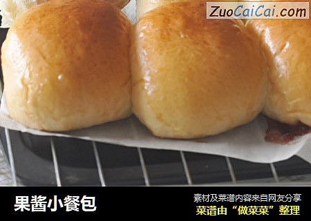 果酱小餐包