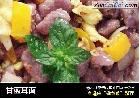 甘蓝耳面
