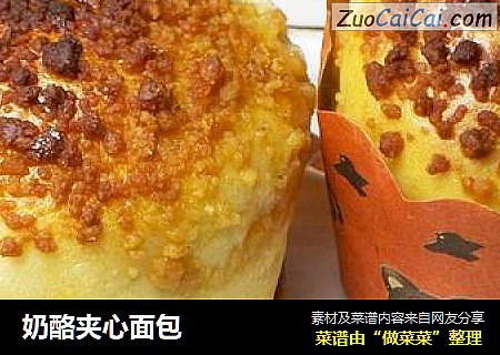 奶酪夹心面包