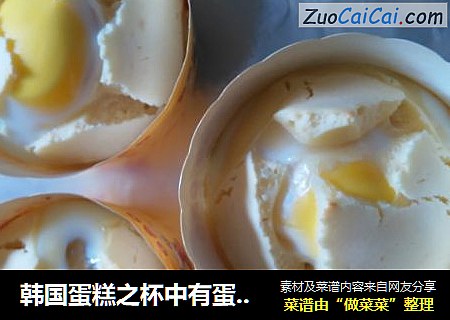 韩国蛋糕之杯中有蛋蛋糕