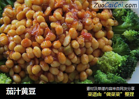 茄汁黄豆