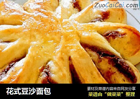 花式豆沙面包
