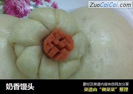 奶香馒头