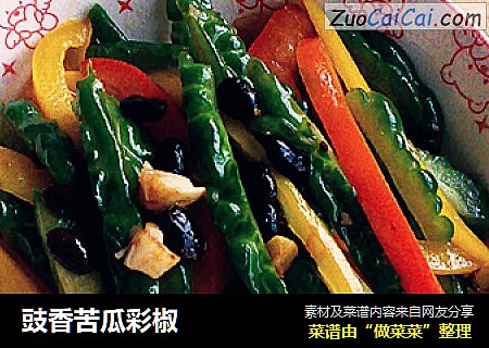 豉香苦瓜彩椒