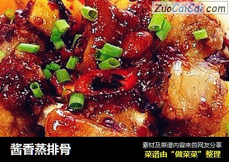 酱香蒸排骨